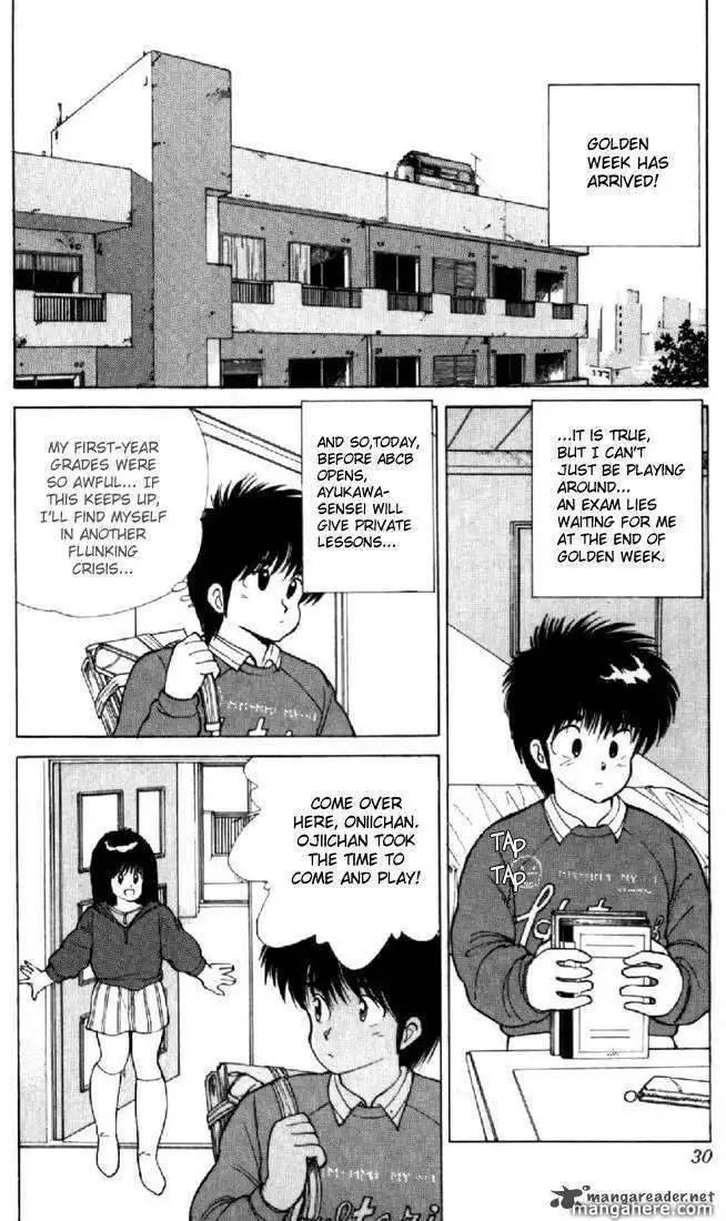 Orange Road Chapter 13 110